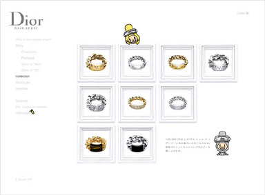 Dior.Gourmette-chan.com ring collection page